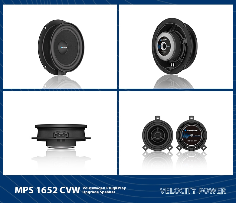 德國（藍寶BLAUPUNKT）MPS 1652 CVW大眾專(zhuān)用6寸喇叭