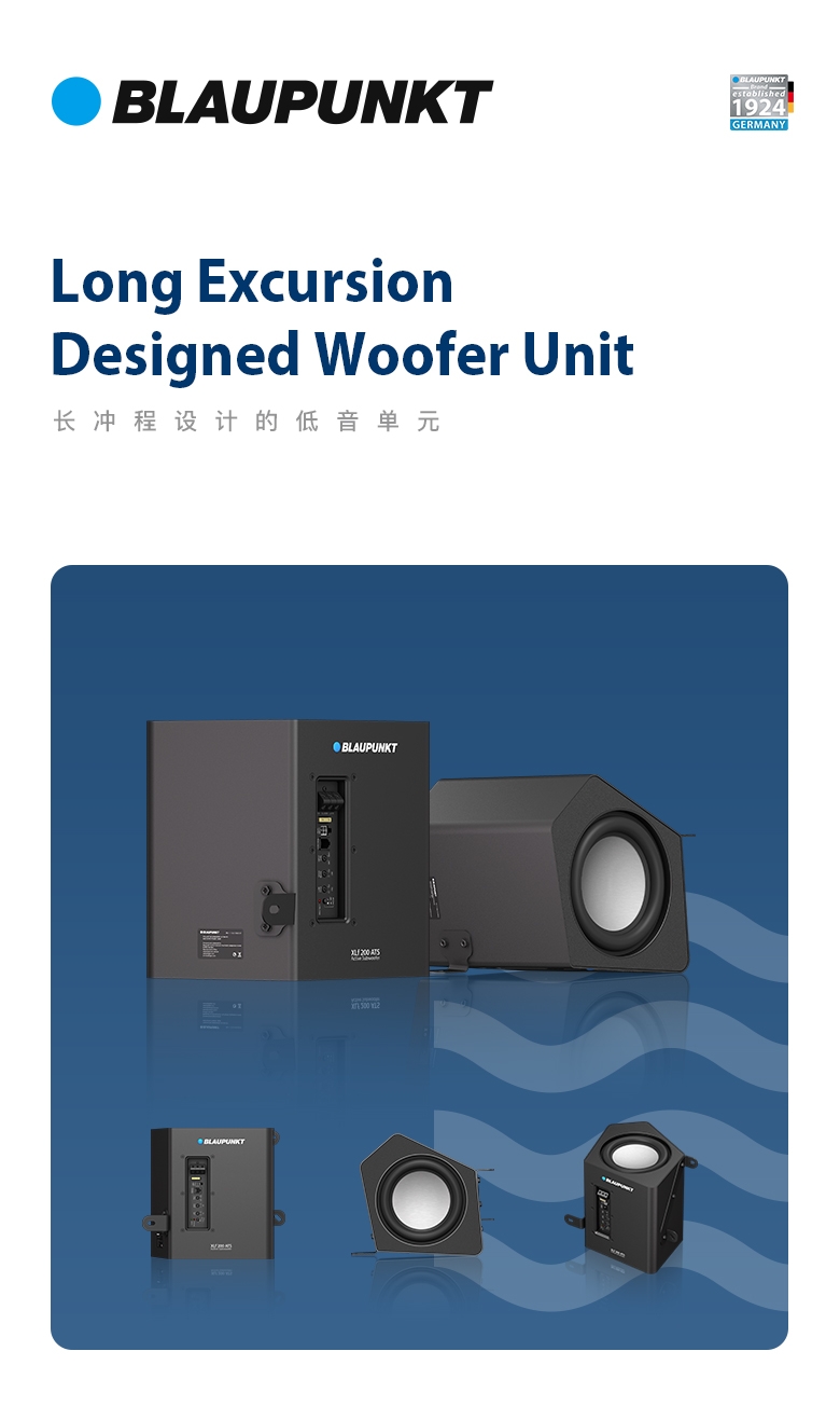 德國（藍寶BLAUPUNKT）特斯拉model3專(zhuān)用低音炮 XLf 200 ATS