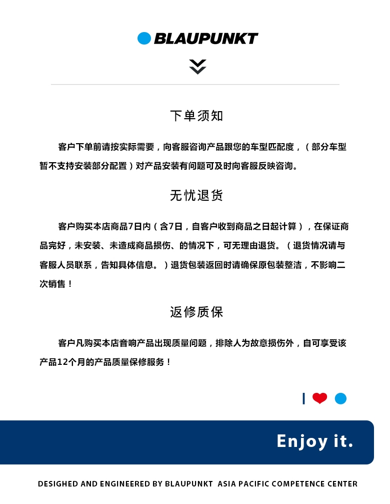 德國（藍寶BLAUPUNKT）奔馳威霆Vito專(zhuān)車(chē)專(zhuān)用音響套裝